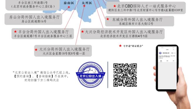 罗马诺：拜仁技术总监内佩离任，曾帮助球队引进凯恩、金玟哉